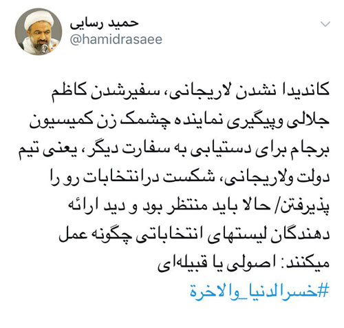 استقبال از احتمال عدم کاندیداتوری علی لاریجانی