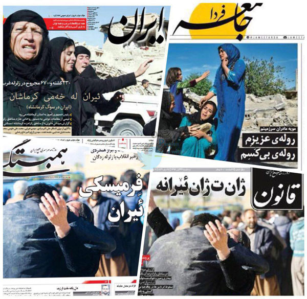 تیتر ۵ روزنامه سراسری به زبان کردی است