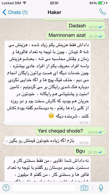 باج‌ خواهی میلیونی هکرها از سردار آزمون