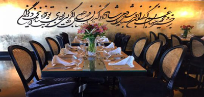 اردک آبی، رستورانی لوکس با منظره کوه های شمال تهران