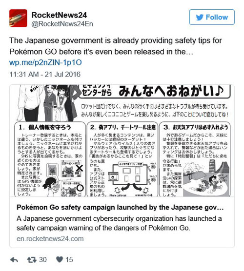 نگرانی های ژاپن در خصوص بازی پوکمون گو