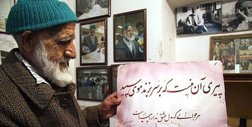 مسن‌ترین دانشجوی ایران درگذشت