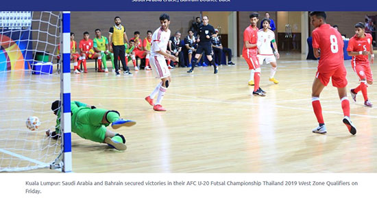 اشتباه عجیب AFC در اعلام میزبانی فوتسال ایران!