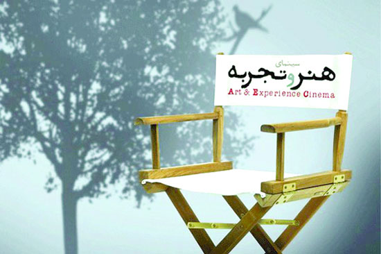 برگزاری هفته فیلم برزیل در تهران، شیراز و اصفهان