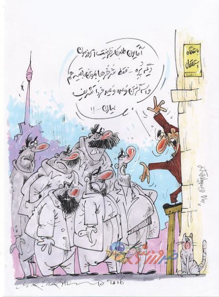 کاریکاتور: وضعیت طلبکارها در باشگاه استقلال!