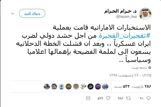 کارشناس عربستانی: امارات با حمله به نفتکش‌ها، علیه ایران توطئه می‌کند