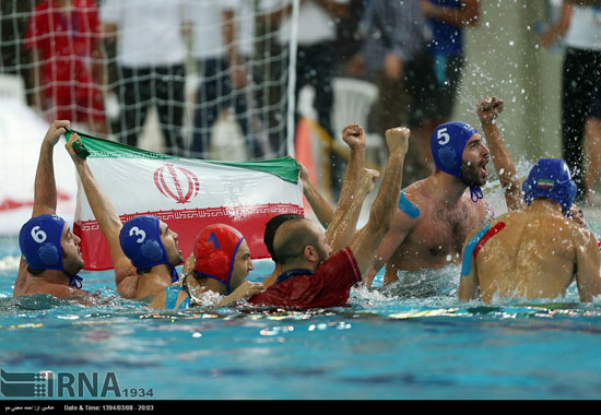 قهرمانی مقتدرانه تیم واترپلوی ایران +عکس