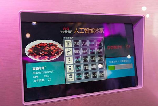 ربات آشپز چینی ساخته شد