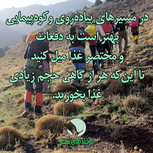 ترفندهای ساده (9)