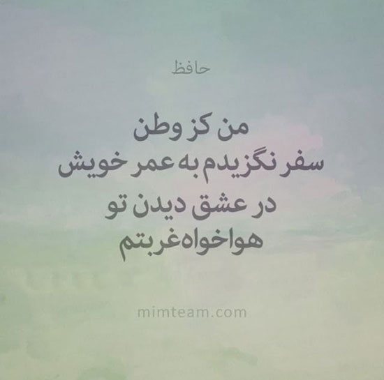 مینی شعر (267)