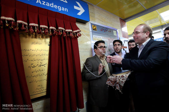 عکس: افتتاح ایستگاه مترو نعمت آباد