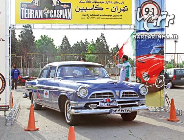 گزارش تصویری از رالی کلاسیک تهران