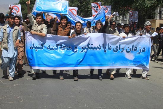 عکس: اعتراضات خیابانی در افغانستان