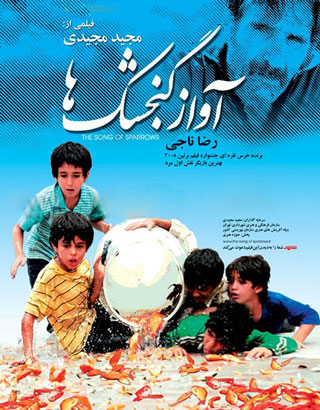 فیلم های ارسالی ایران به اسکار، هیاهو برای هیچ!