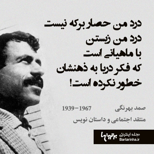 هایلایت (196)