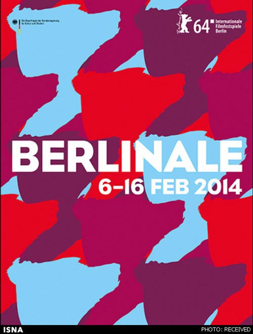 پوستر جشنواره فیلم برلین 2014