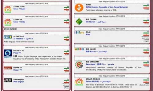 حذف شبکه‌های IRIB از روی هاتبرد و یوتل‌ست