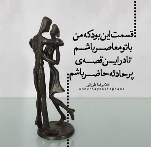 مینی شعر (185)