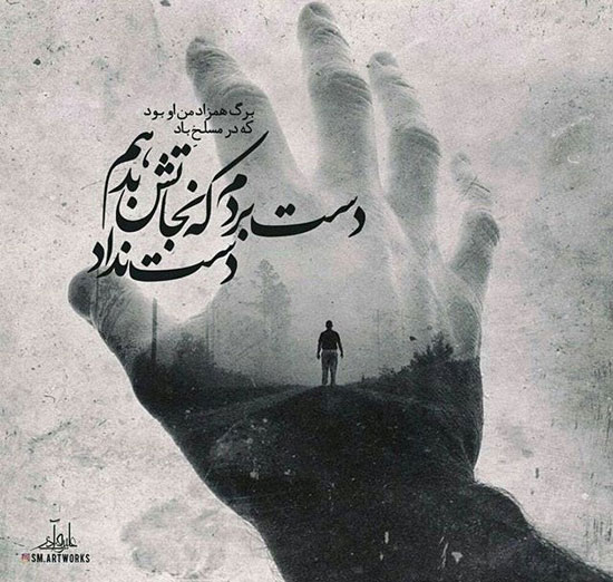 مینی شعر (285)