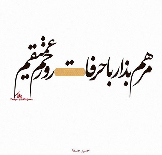 مینی شعر (293)