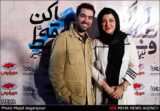 عکس: «شهاب حسینی» در کنار همسرش