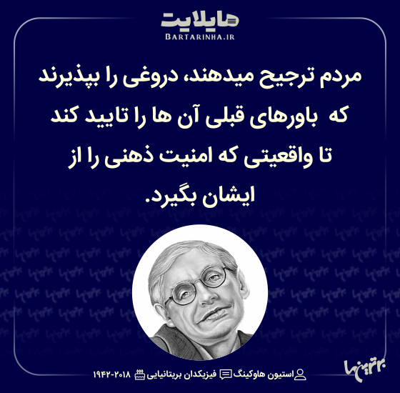 هایلایت (۵۱۶)