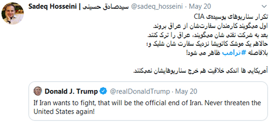 ایرانی‌ها در توئیتر، جنگ را از ترامپ بردند