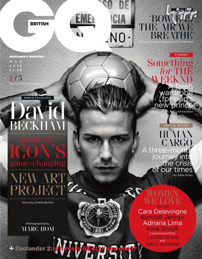 دیوید بکهام روی جلد مجله «GQ» +عکس