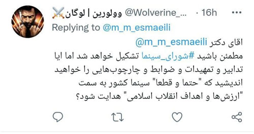 اتفاق وحشتناک در انتظار سینمای ایران