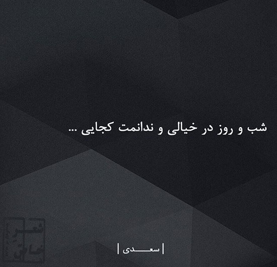 مینی شعر (267)