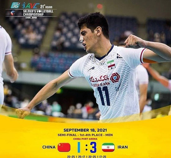 والیبال ایران به فینال رسید و جهانی شد