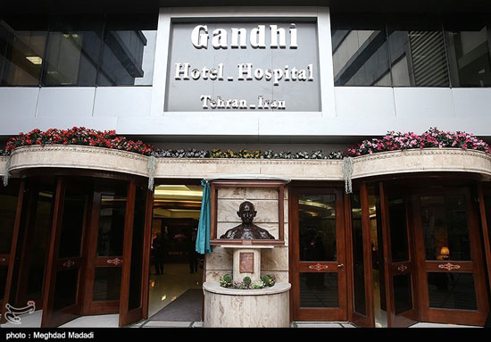 عکس: هتل‌ بیمارستان «گاندی» در تهران