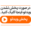 بسیج: پرچم آمریکا را در حیاط منازل آتش بزنید