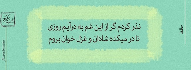 مینی شعر (92)