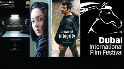 سه فیلم و یک داور ایرانی در جشنواره دبی