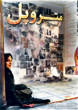 10 فیلم پر سرو صدای «رئیس» سینمای ایران
