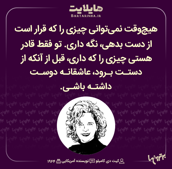 هایلایت (۵۱۵)