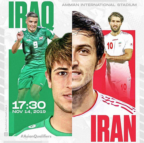پوستر صفحه AFC برای دیدار امروز عراق - ایران