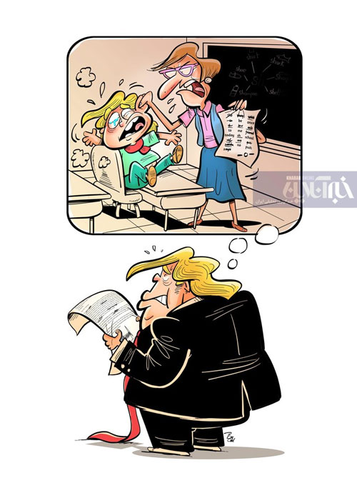کارتون؛ پشت‌پرده جدیدترین گاف آقای ترامپ!