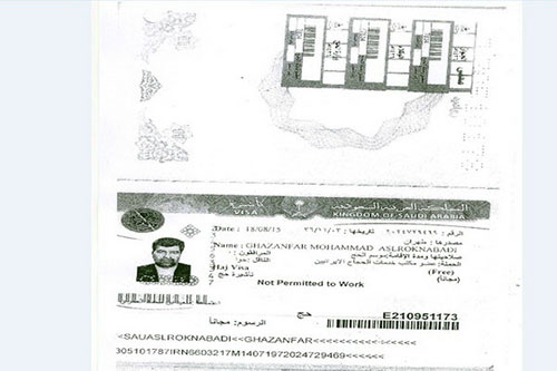 خط بطلان بر ادعای دروغ آل سعود +عکس