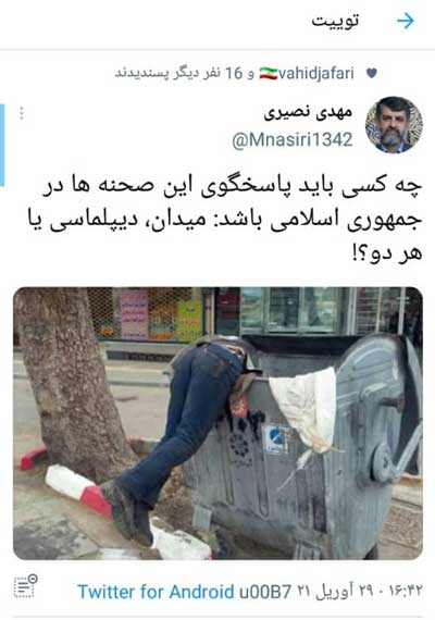 انتقاد توئیتری سردبیر سابق کیهان از حواشی اخیر