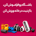 اپتیت - شناور