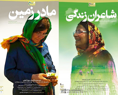 سینمای ۹۶ در دست زنان فیلمساز
