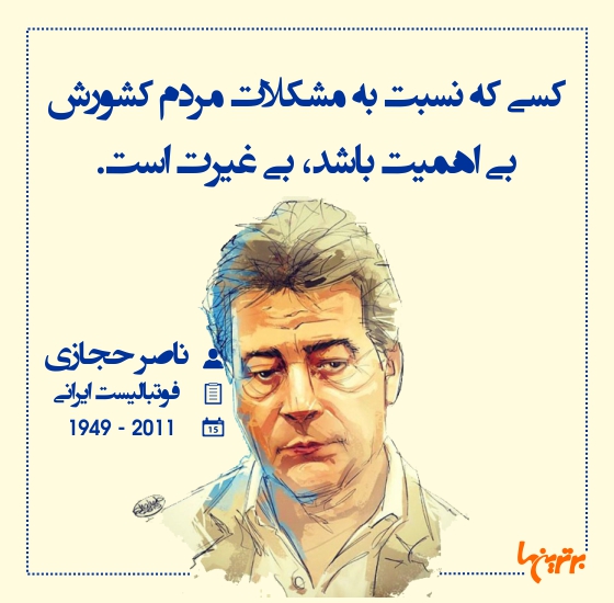 هایلایت (255)