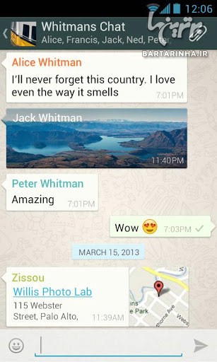 با WhatsApp با اس‌ام‌اس خداحافظی کنید