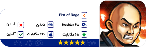 معرفی اپلیکیشن و بازی (57)