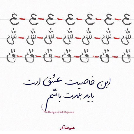 مینی شعر (267)