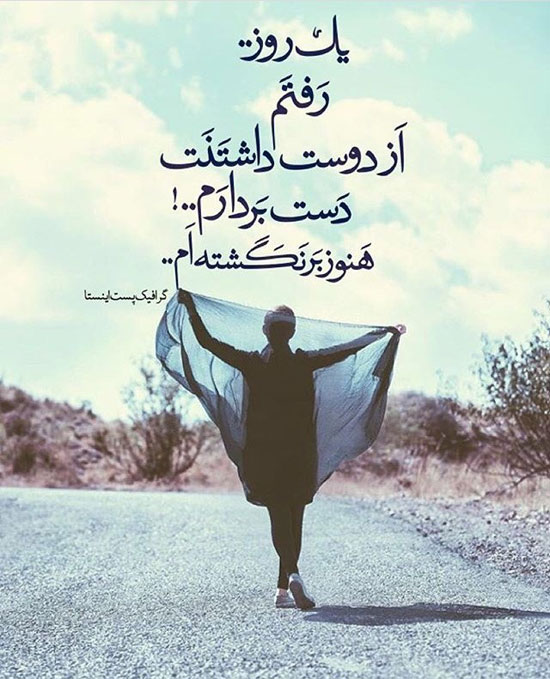 مینی شعر (263)