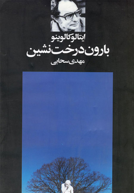 پاراگراف کتاب (124)