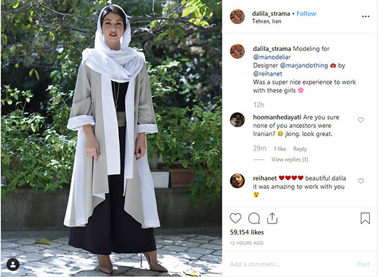 همسر استراماچونی در ایران مدل شد